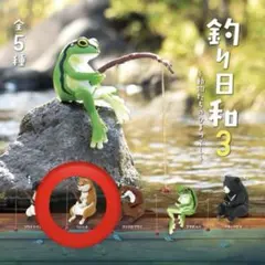 【未使用】釣り日和3 シバイヌ