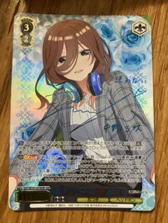 2025年最新】したいこと 中野三玖の人気アイテム - メルカリ
