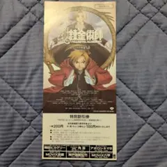 2025年最新】シャンバラを征く者の人気アイテム - メルカリ