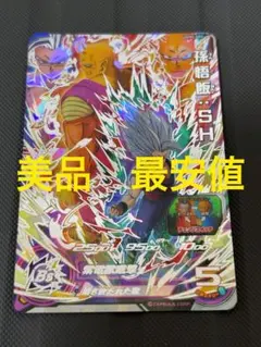ドラゴンボールヒーローズ SEC まとめ売り スーパードラゴンボールヒーローズ 引退品 まとめ売り 星4 UR
