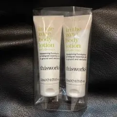 2025年最新】thisworksの人気アイテム - メルカリ