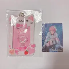 すとぷり さとみくん カードホルダー・くじカードのセット