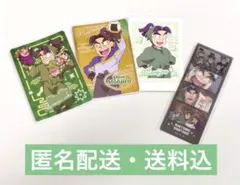 忍たま乱太郎 潮江文次郎 ネオンコレクション パシャこれ クリアフォトカット