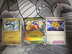 メガカイリューex おまけ付き