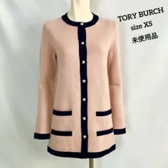 『未使用』TORY BURCH トリーバーチ カーディガンのサムネイル