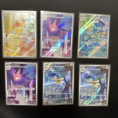 ポケモンカードゲーム　ニンジャスピナー　6枚AR まとめ売り