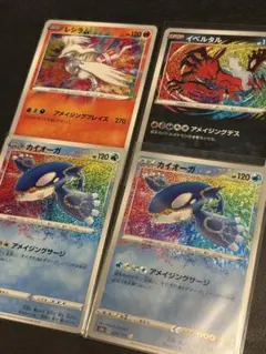2026年最新】アメイジング ポケカの人気アイテム - メルカリ
