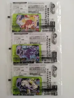 ポケモンフレンダ　あたりキャンペーン