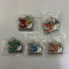 ポケモン30周年 メタルチャームマスコット