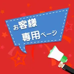 73クラフト　お休み中 専用ページ（Tzeテープ 6mm幅 互換品 3個）