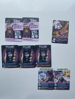 ○○の主役は我々だ!　インパクトユー！ ロボロ