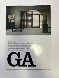 GA 51 Carlo Scarpa Olivetti