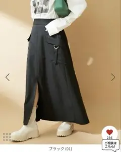 VIS Aラインミリタリースカート