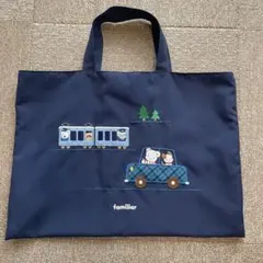 familiar ファミリア レッスンバッグ ネイビー