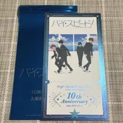 映画 Free! ハイ☆スピード！ 入場特典 チケット風カード - メルカリ