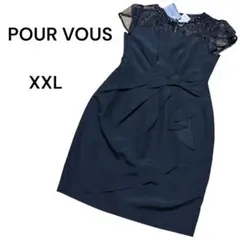 新品　プールヴー　パーティードレス　シアーフレンチスリーブワンピース　黒　XXL