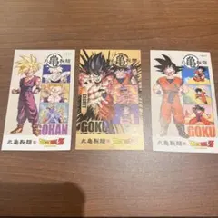 丸亀製麺 うどん札 ドラゴンボールZ