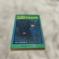 Item thumbnail for item e04a324c-7739-47c2-914e-d2130f39e44b