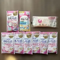 母乳パッド　2枚組9セット