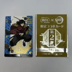 Item thumbnail for item eaa20800-bae3-47f5-b451-0f4d268c3013