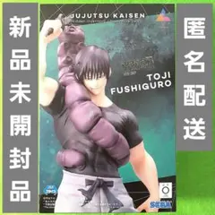 新品未開封 呪術 懐玉・玉折 甚爾 Toji Luminasta Jujutsu