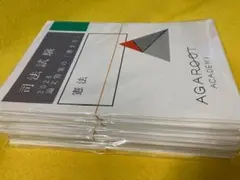 2025年最新】論文答案の書き方の人気アイテム - メルカリ