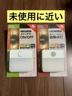 オーム電機 OHM 薄型 LEDナイトライト スイッチ式 明暗人感センサー式