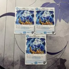 デュエルマスターズ ゼロの裏技ニヤリーゲット 4枚セット - メルカリ