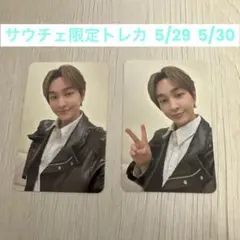 SHINee ソウルコン 限定トレカ サウチェ特典 | Mercari