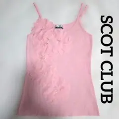 SCOT CLUB　スコットクラブ✮フラワーモチーフキャミソール　パステルピンクのサムネイル