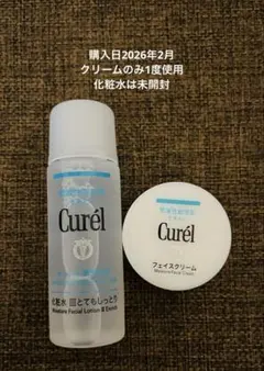 キュレルフェイスケアセット III　とてもしっとり
