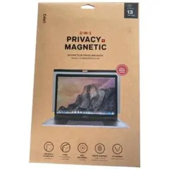 新品 MacBook Pro 13インチ対応 覗き見防止フィルター マグネット式のサムネイル