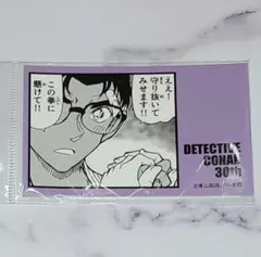 コナン展　コマステッカー　京極