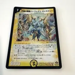 【シークレット+エラー】パーフェクト・ギャラクシーと、アルカディアスセット 2025年最新】パーフェクトギャラクシー エラーの人気アイテム