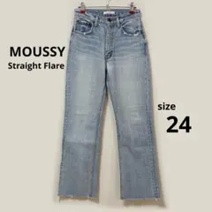 MOUSSY マウジー Straight Flare デニム 24インチ