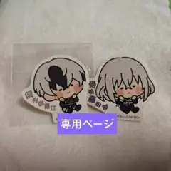 【朱鷺様専用】刀剣乱舞 んまほっぺ ステッカーまとめ売り
