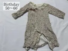 バースデイ　オーガニックコットン　カバーオール 50～60
