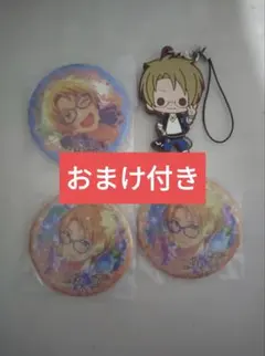 2025年最新】遊木真 缶バッジの人気アイテム - メルカリ