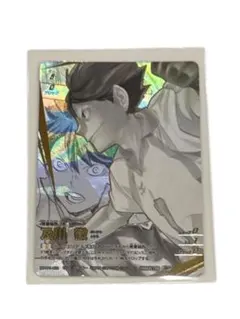 2026年最新】及川徹 頂Pの人気アイテム - メルカリ