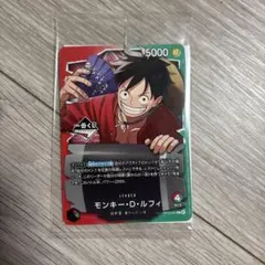 一番くじ ONE PIECE モンキー・D・ルフィ プロモカード - メルカリ