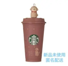 スタバ バレンタイン カラーチェンジングリユーザブルカップ473ml ベアリスタ
