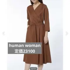 human woman 美品❤︎カシュクールワンピース ブラウンのサムネイル