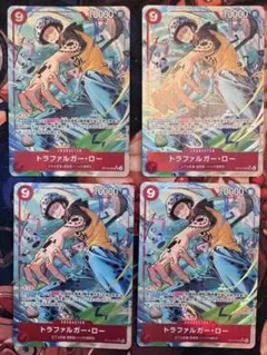 トラファルガー・ロー SRパラレル 4枚