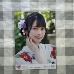 2026年最新】佐々木舞香 直筆 浴衣の人気アイテム - メルカリ