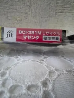 jit リサイクルインク BCI-381M マゼンタ 標準容量