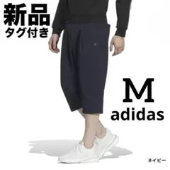新品 アディダス ゴルフ クロップド パンツ M 7分丈 ネイビー ストレッチのサムネイル