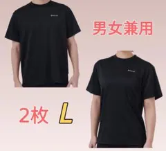 【新品未使用】リライブシャツα　男女兼用 Lサイズ 2枚 Relive