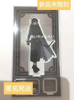 2026年最新】桃源暗鬼 淀川の人気アイテム - メルカリ