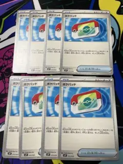 ポケパッド　８枚セット　ポケモンカード