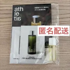 【新品未使用】アスレティア ATHLETIA サンプルセットのサムネイル